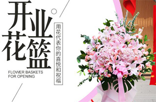 福建龙岩新罗区铁山街道陈罗村花篮配送